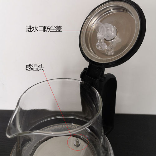 玻璃电热水壶贝尔斯顿茶吧机配件漏斗不锈钢加热蓝光养生烧水壶