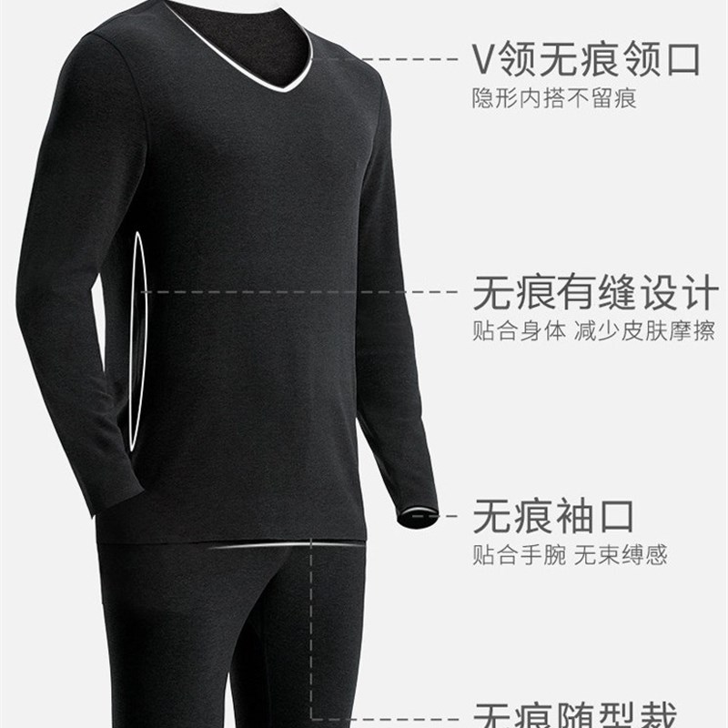 大码无痕德绒保暖内衣男士300斤胖子内穿打底衫冬季加肥加大秋衣