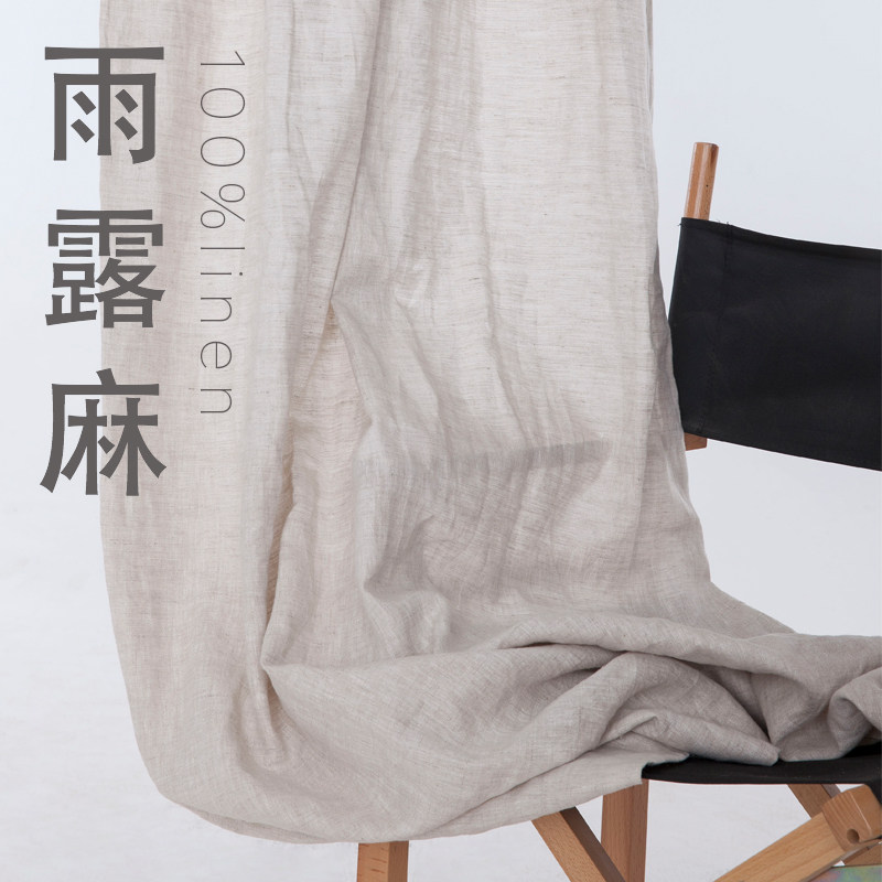 亚麻窗帘定制系带子窗帘亚麻布
