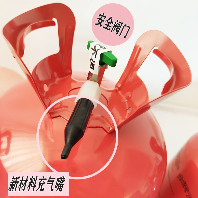 家用便携桶装氦气 充气可飘空 生日趴 婚房装饰氦气球充气工具