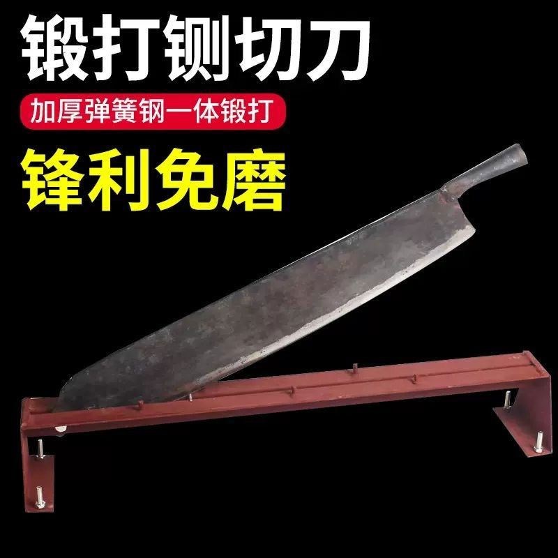 铡刀家用手动切草刀切玉米草料闸刀锰钢锻打牛羊老式铡草扎刀