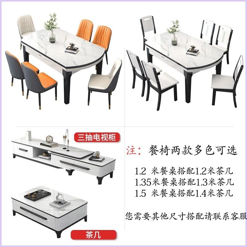 亮光岩板茶几电视柜餐桌组合餐厅吃饭桌子电视柜茶台茶桌家具套装