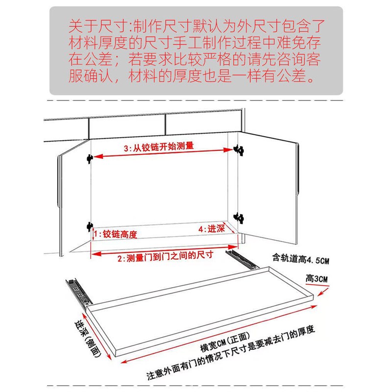 鞋柜内抽屉分层托盘长方形自制带滑轨亚克力抽拉板拉篮矮超薄加装