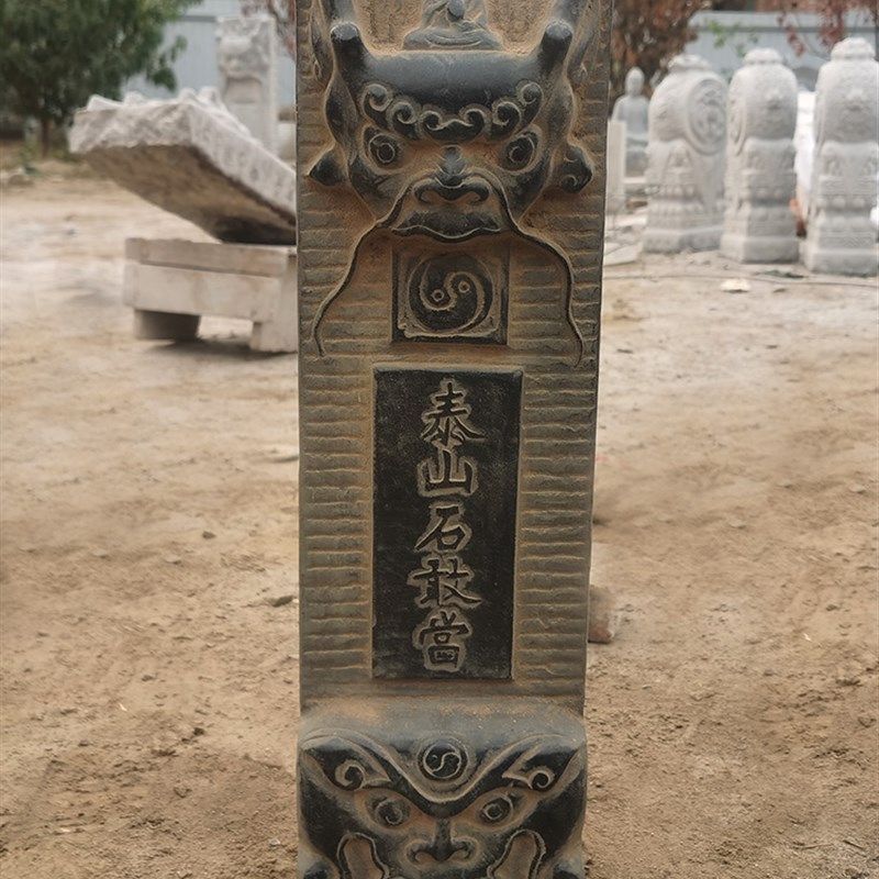 仿古石雕青石龙首狮子浮雕泰山石敢当庭院室外门口青石板刻字摆件