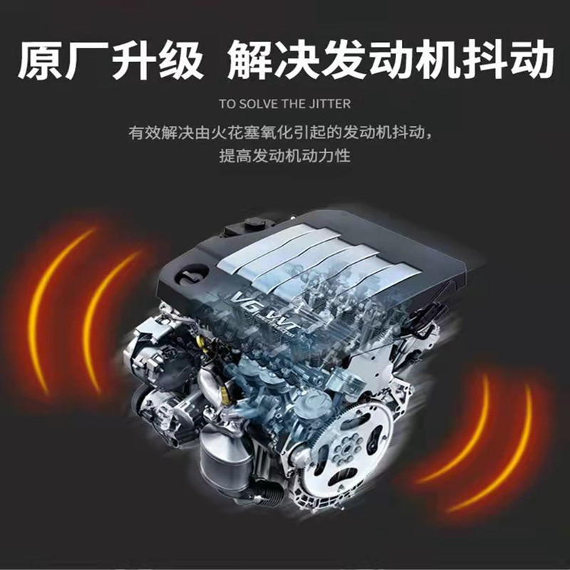 双铱金海海马福美来323丘比特S7普力马S5M5M68海福星双铱金火花塞