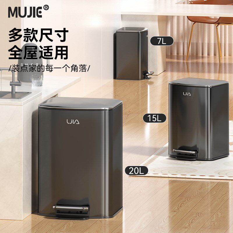 厨房不锈钢垃圾桶家用客厅轻奢脚踏式脚踩带盖大号大容量2025新款