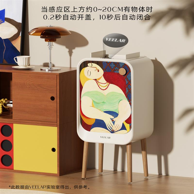 智能感应式垃圾桶艺术法式创意客厅大高颜值桶加高轻奢好看的高档