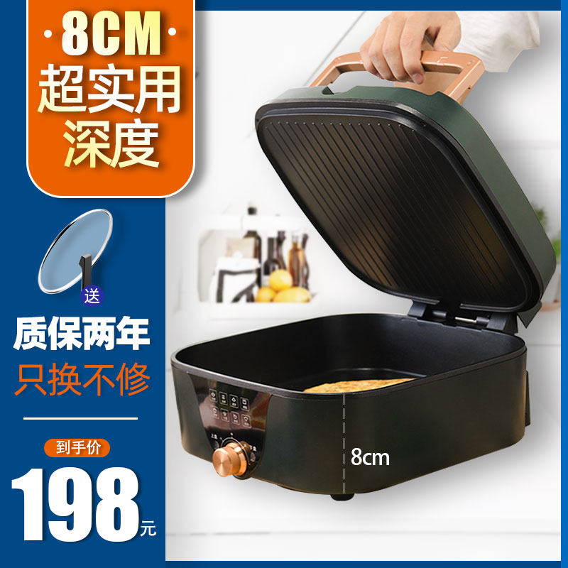 电饼铛家用双面加热加深加大智能新款多功能全自动烙饼锅煎饼机
