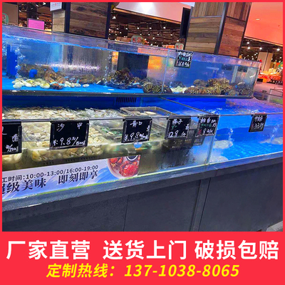 超市饭店鱼缸双层海鲜池水产养殖移动海鲜鱼池商用海鲜缸贝类虾池
