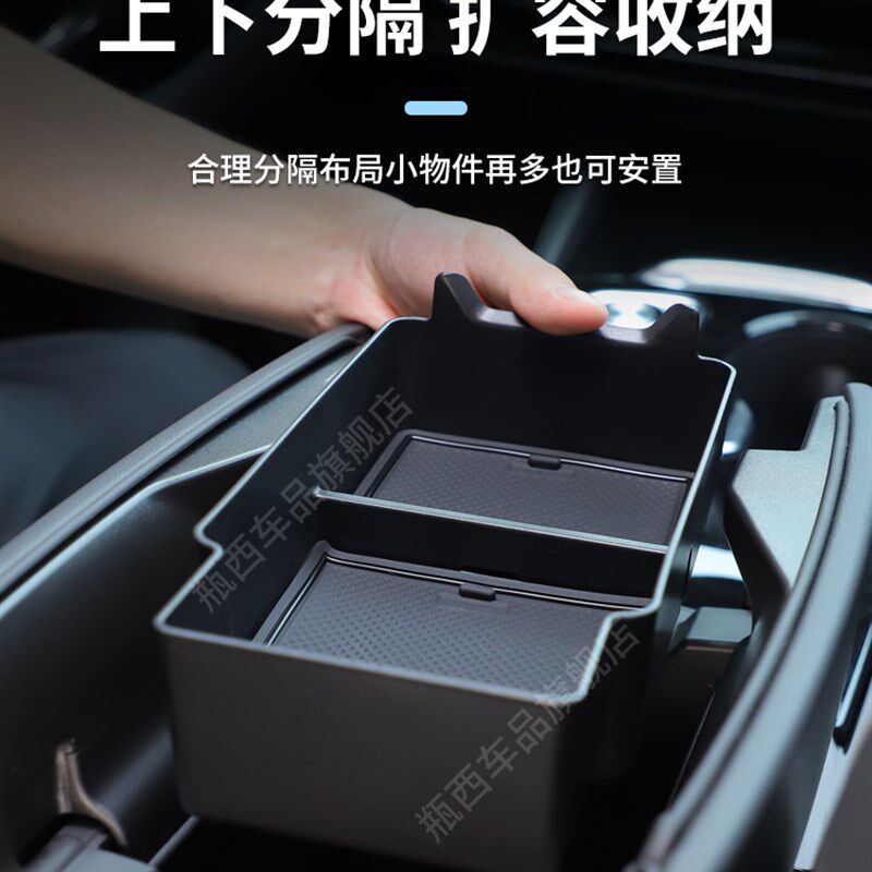 别克昂科威s专用车载扶手箱储物盒汽车中控收纳用品实用配件大全