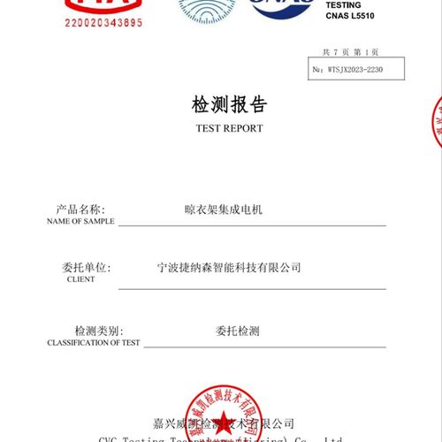 接纳森吊柜调味升降直流马达改装电机电动控制器拉篮系统声控