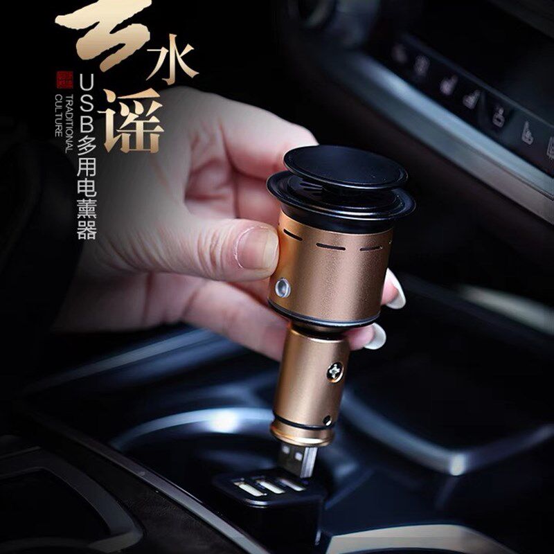 新款USB智能调温车载熏香器电子香炉 汽车香薰器沉香檀香香丸香片