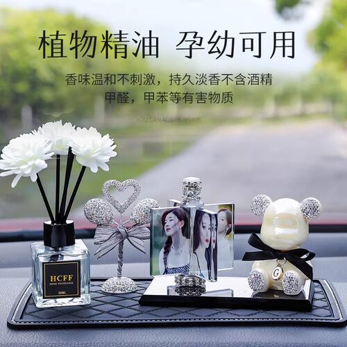汽车中控台摆件定制照片车内装饰品送男女生创意车载香薰新车内饰