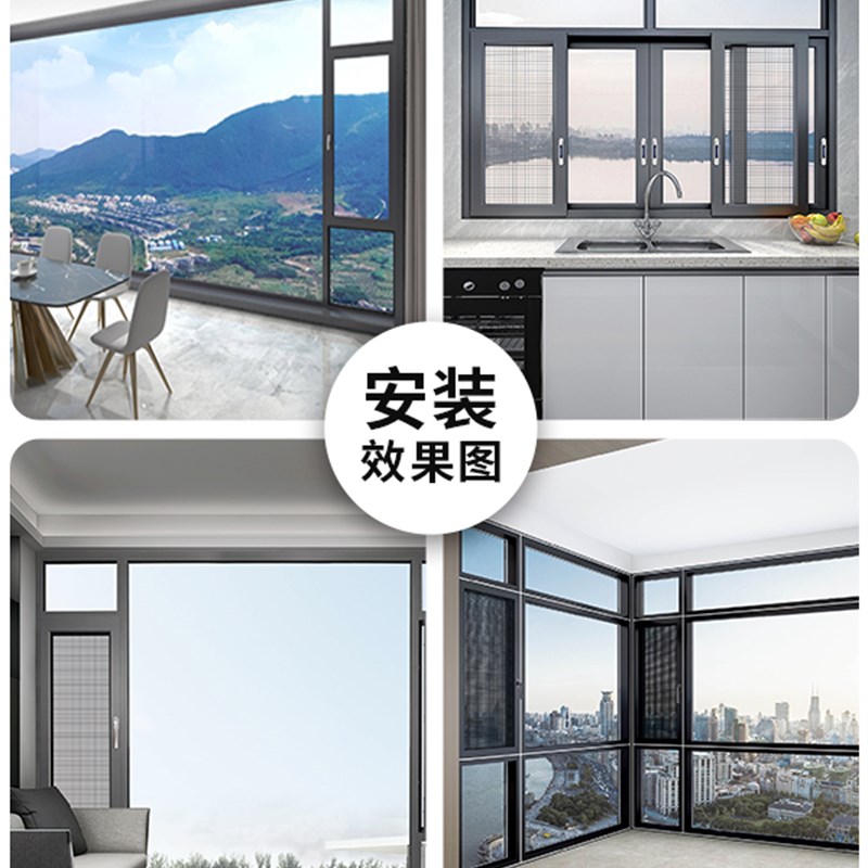 断桥铝合金平开窗静音落地封阳台阳光房隔音系统窗户窗纱一体定制