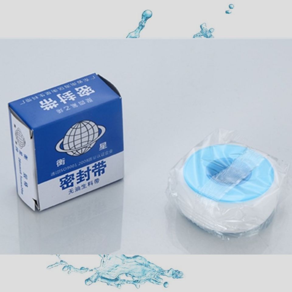 卫星衡星生料带26mm*0.1mm*20m聚四氟乙烯密封带水胶布缠绕带