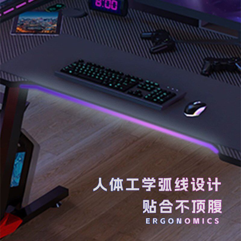 竞咖专业电竞桌台式电脑桌家用办公游戏竞技吃鸡专用Z字腿RGB带灯