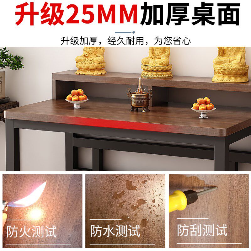 供桌香案家用观音财神佛像供座台佛龛神台佛堂供香火桌供奉台桌子