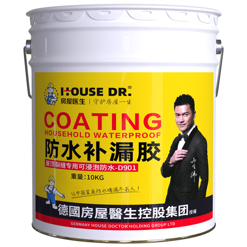 屋顶防水堵漏涂料聚氨酯防漏胶外墙楼房顶裂缝平房沥青材料补漏王