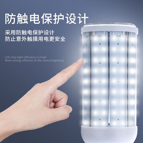 led灯泡玉米灯e27螺口超亮照明e40家用吊灯客厅卧室护眼led节能灯