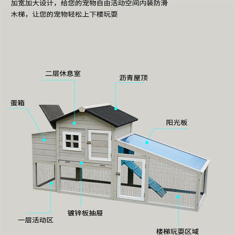 户外鸡笼子家用鸡棚室外大号鸡窝实木鸡舍鸡屋兔笼别墅养殖宠物笼