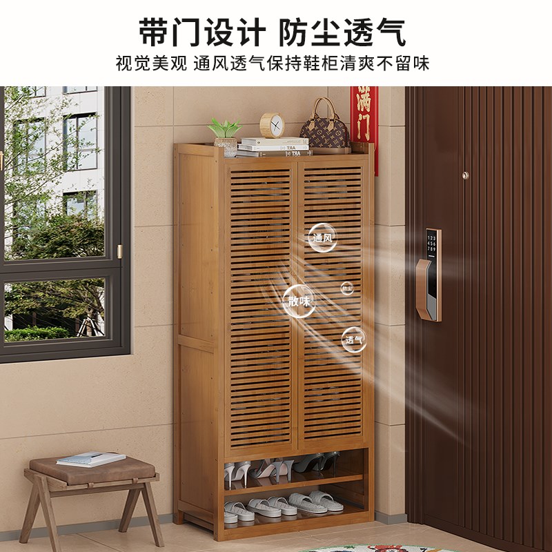 入户鞋柜双门家用门口置物架新款2026爆款鞋架子楠竹收纳一体多层