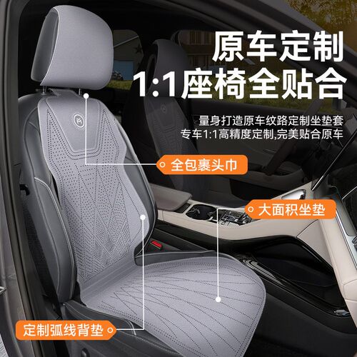 长安启源A07座椅套坐垫Q05座套A05座垫A06座椅垫E07改装配件用品