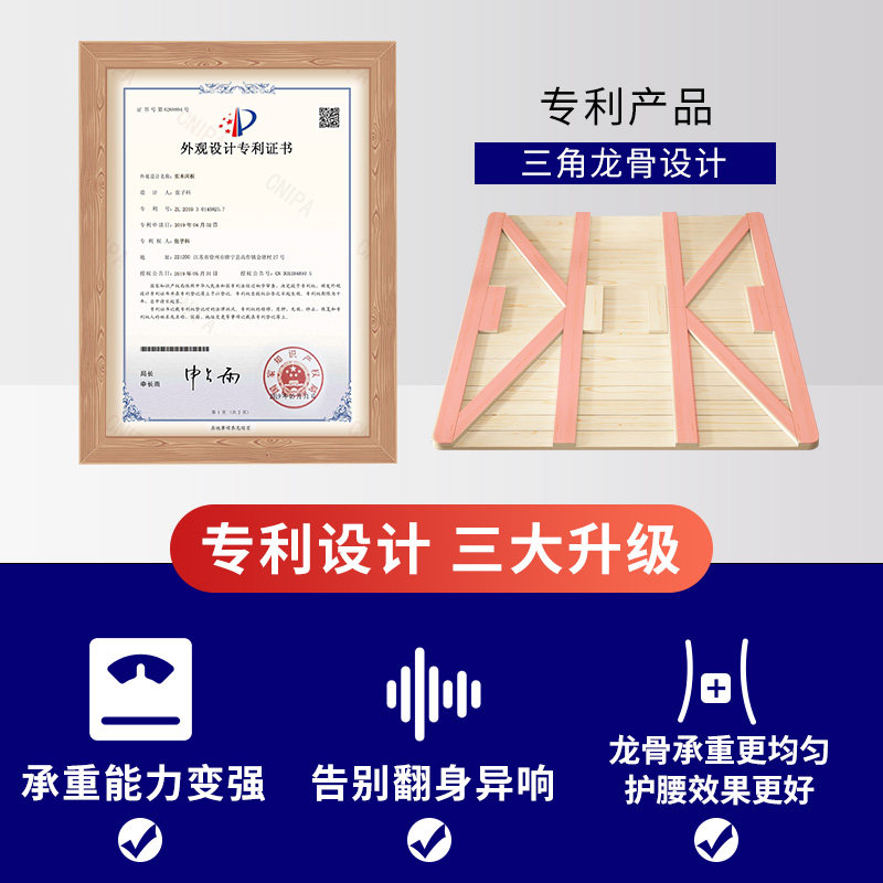 超厚实木硬床板护腰脊垫片排骨架1.8米折叠木板整块硬板松木床垫5