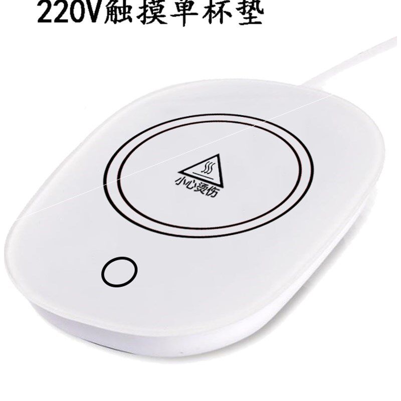 加热杯垫100度恒温加热杯垫充电 无线可烧水 速热牛奶发热杯垫