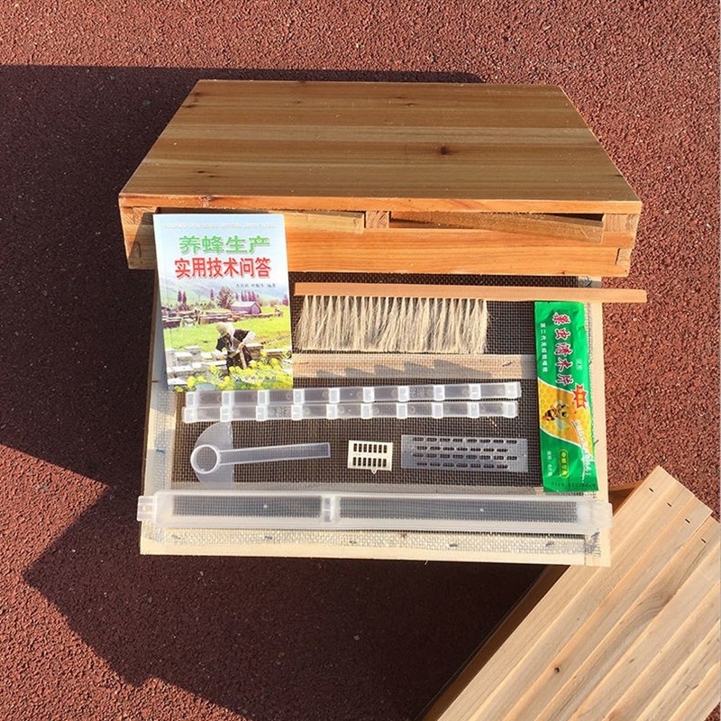 蜜蜂蜂箱全套养蜂工具专用养蜂箱煮蜡杉木中蜂标准十框蜂巢箱