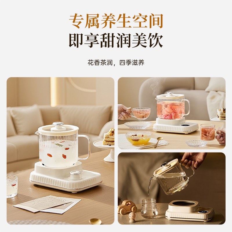 全玻璃养生壶恒温家用多功能办公室小型煮花茶壶煮茶器迷你电炖杯