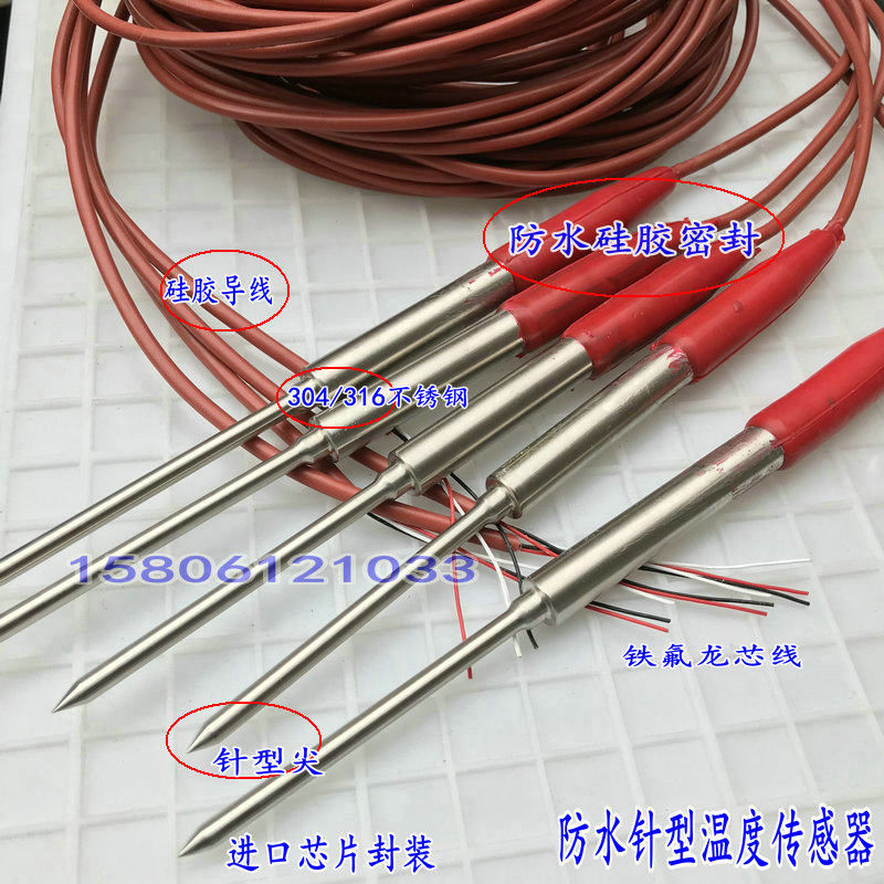 防水针型PT100温度感测器PT1000铂热电阻 热敏NTC监视器 测温棒定