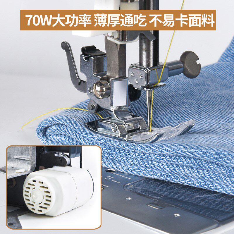 【特价优惠】蝴蝶缝纫机JH8230A8330家用电动多功能吃厚锁边衣车
