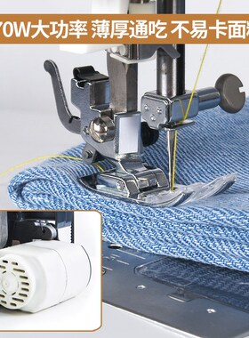 【特价优惠】蝴蝶缝纫机JH8230A8330家用电动多功能吃厚锁边衣车
