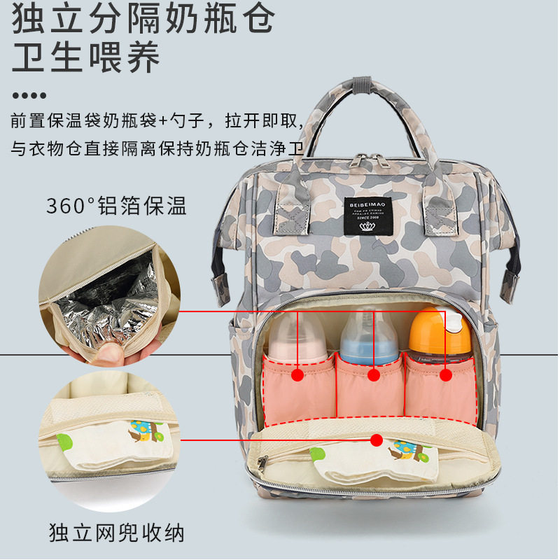妈咪包妈妈母婴单双肩背包2022年新款时尚外出手提托特大容量孕妇