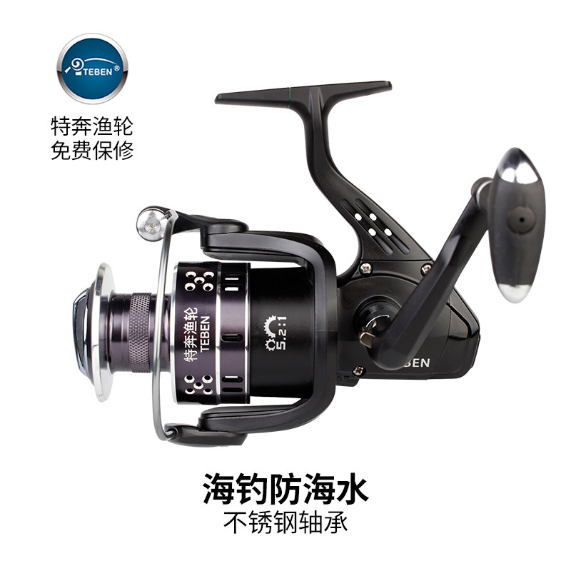 正品特奔渔轮黑金刚金属鱼线轮海钓防海水卷线器矶钓轮海竿远投轮