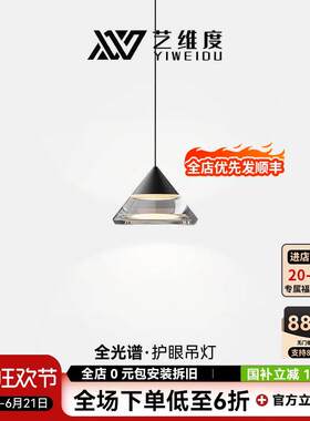 艺维度意式极简卧室床头吊灯现代简约饭厅高级感可升降玄关吊线灯