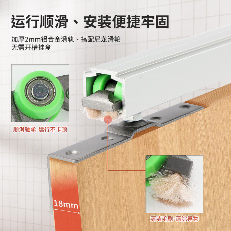 无下轨道衣帽间门18板双缓冲口袋门轨道推拉吊趟移门滑轨五金配件