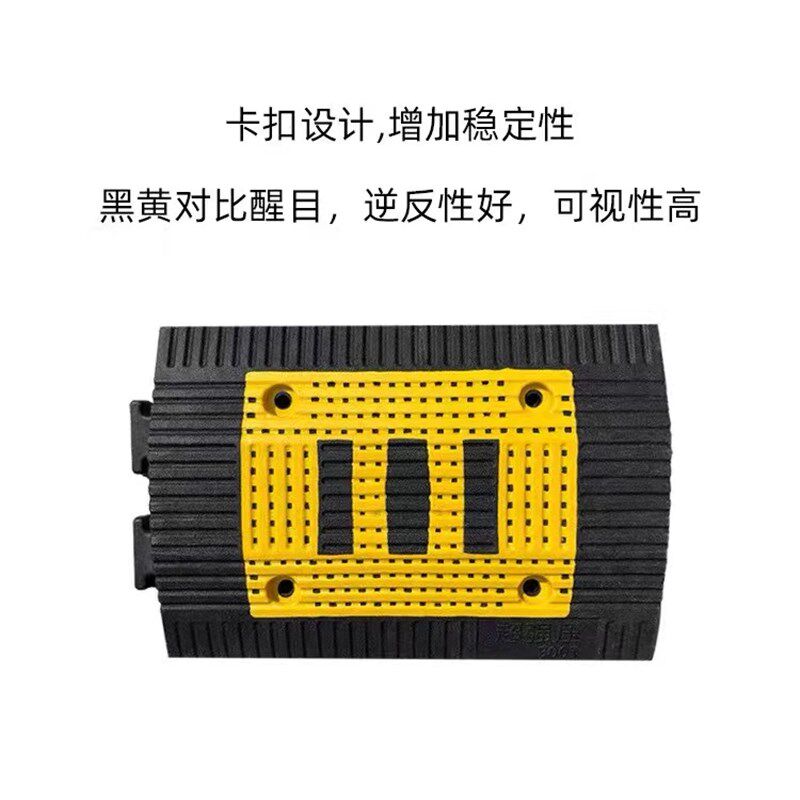 工程款5公分加厚橡塑PVC尼龙减速带道路缓冲带重车专用减速板