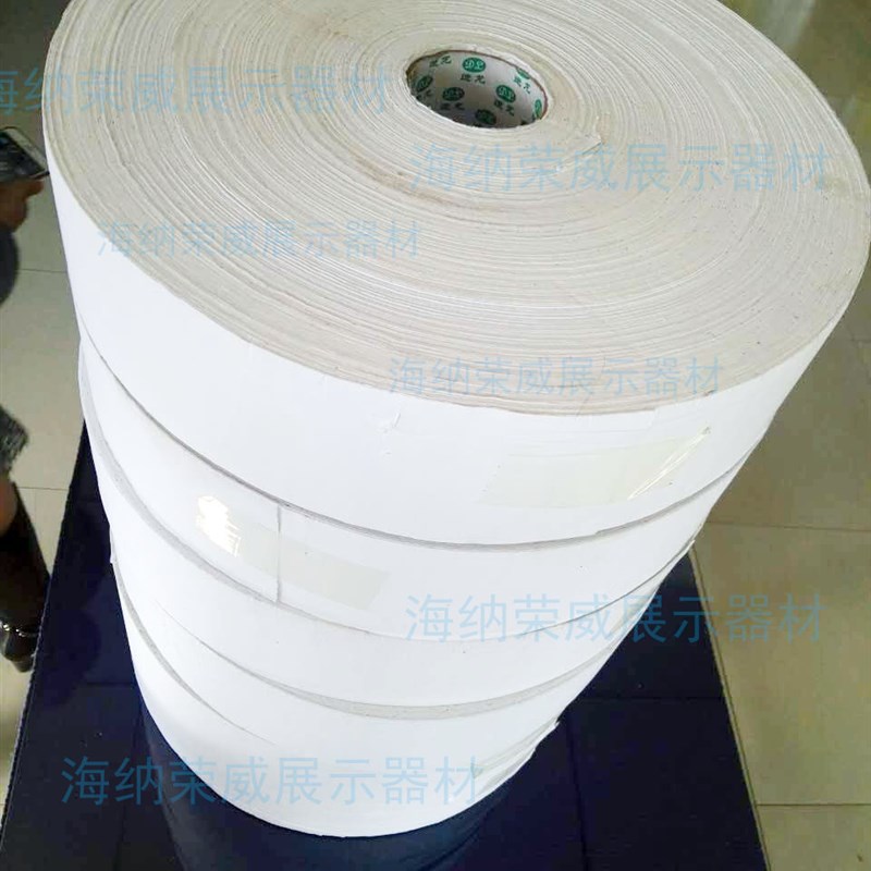大盘海绵胶双面胶广告粘牌子泡沬胶广告公司专用10厘米宽海绵胶宽