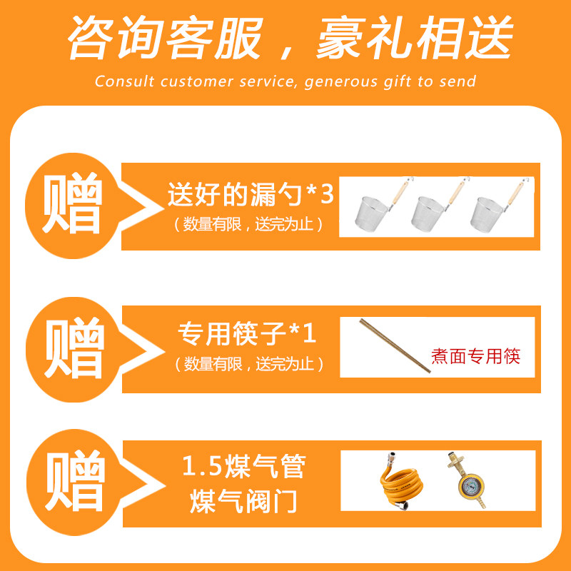 九鼎王煮面炉商用燃气节能保温麻辣烫锅电热平底多功能汤粉煮面桶