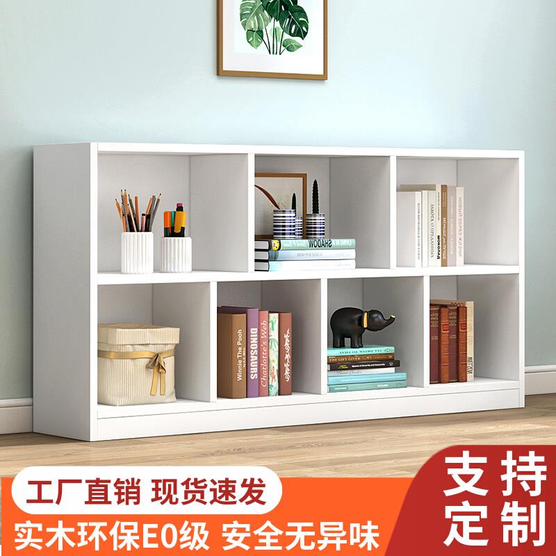 实木白色书架落地儿童简易书柜自由组合格子柜教室矮柜置物架定制
