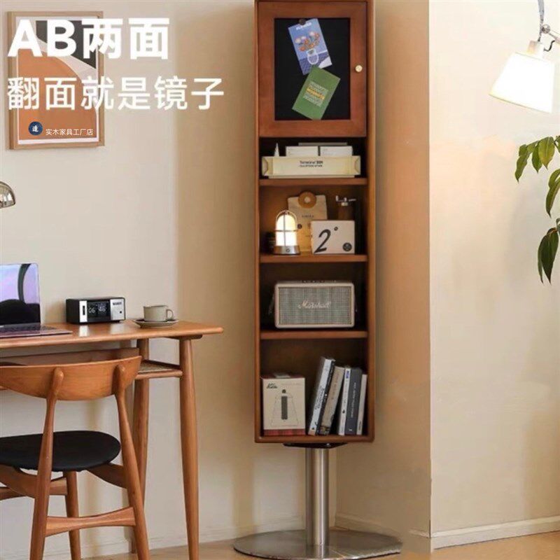 实木旋转镜落地穿衣镜储物柜360度中古收纳杂志柜旋转书柜全身镜