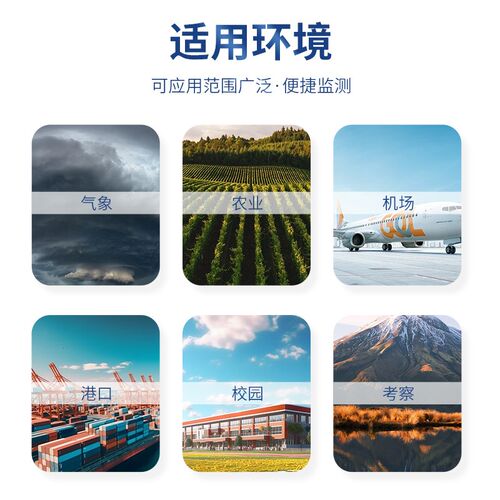 分布式光伏气象站太阳总辐射风速风向温湿度并网式发电站变送仪器