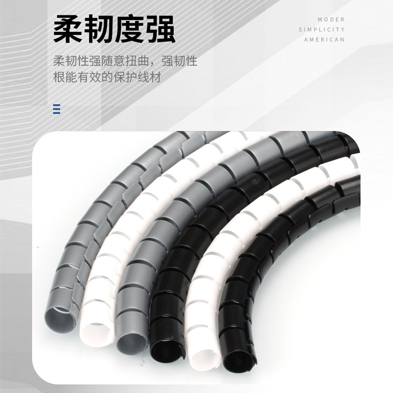 包线管网线收纳电脑理线电线保护套理线器数线管数据线收纳开口式