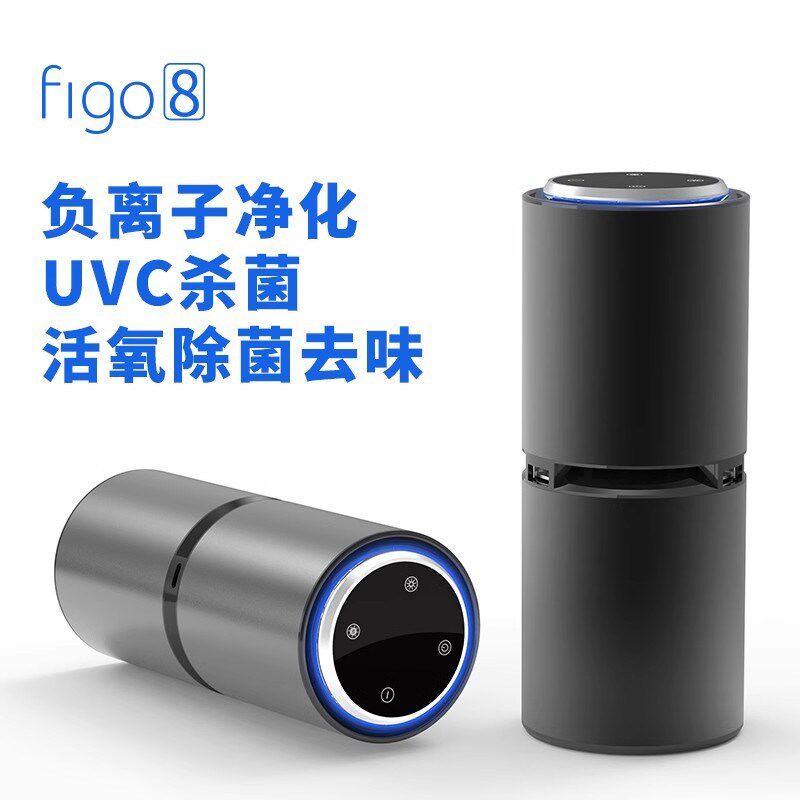 米选新款汽车内臭氧UV杀菌消毒除烟异味甲醛车载空气净化器负离子
