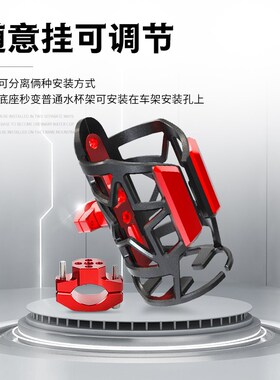 小牛UMAX UQI U+B/U2/U1C/UID U1e电动车车把保险杆水杯支架配件