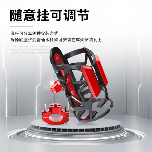 小牛UMAX UQI U+B/U2/U1C/UID U1e电动车车把保险杆水杯支架配件