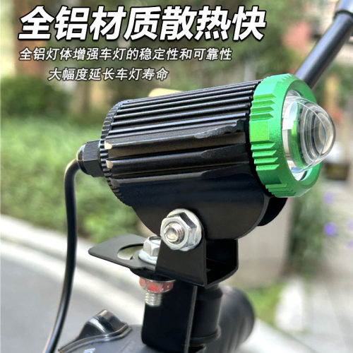 电动车超亮强光外置LED大灯摩托车防水前大灯三轮车改装铺路射灯
