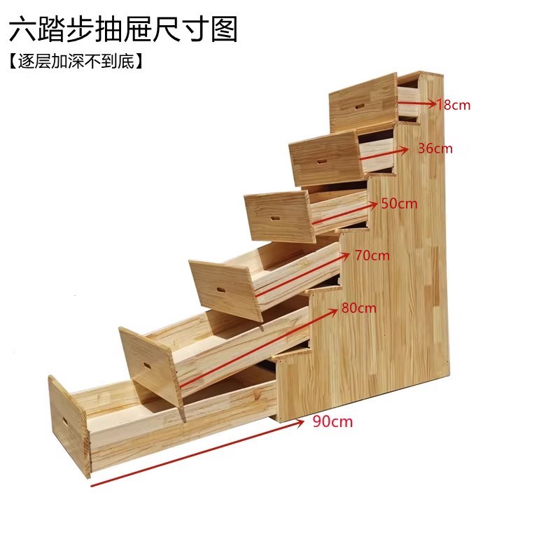 定做梯子实木台阶踏步柜书架储物阳台床边柜移动梯凳两用带抽屉