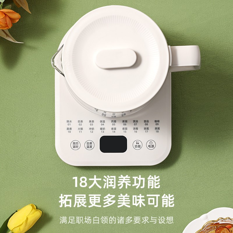 小浣熊 养生壶家用迷你全自动煮茶器玻璃烧水壶多功能花茶壶